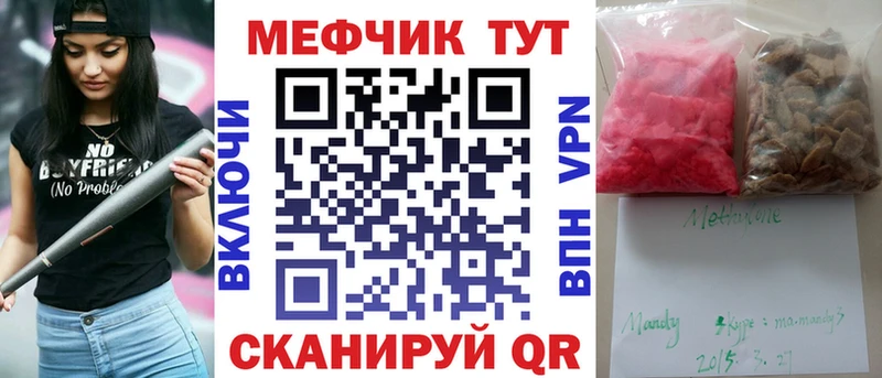 МЕФ 4 MMC  где можно купить наркотик  Алейск 