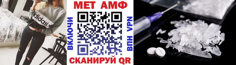 Метамфетамин Декстрометамфетамин 99.9% Алейск