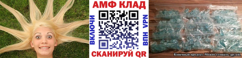 mega зеркало  Алейск  Первитин Декстрометамфетамин 99.9% 