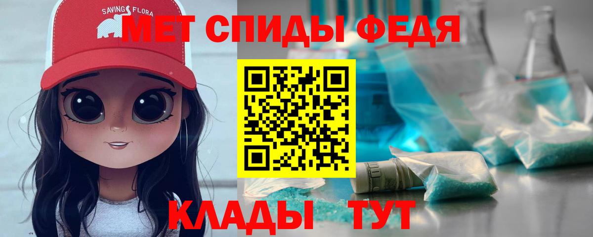 Первитин пудра  Первитин пудра  Вход с VPN  Алейск 