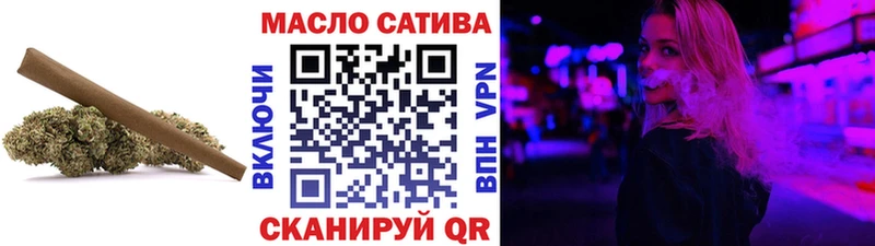 ТГК концентрат  купить   Алейск 